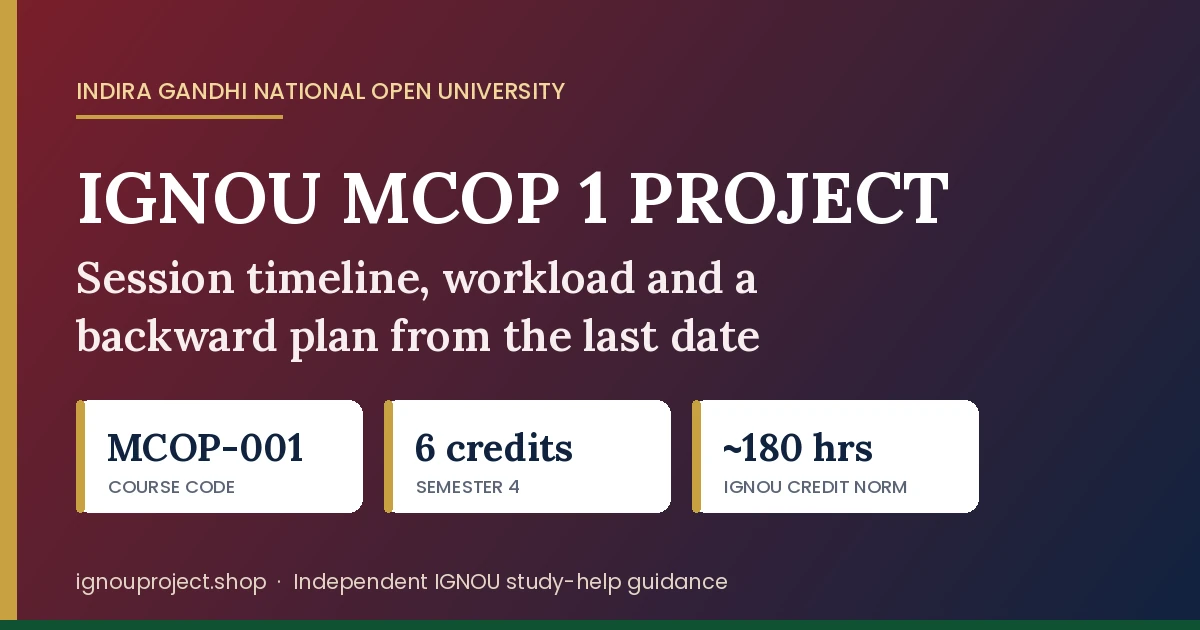 IGNOU MCOP 1 Project: How Long It Takes and How to Plan the Session Backwards